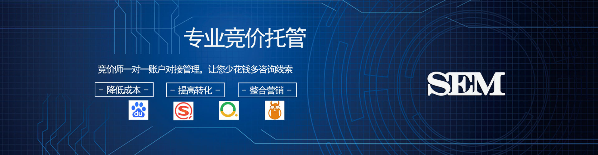 柞水如何做sem