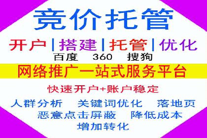 移动端信息流广告的精准投放策略